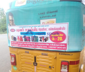 auto-back-panel-advertising-in-trichy