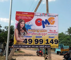 temporary-wooden-flex-boards-manufacturers-in-coimbatore