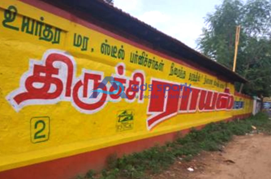 wall-painting-advertising-agencies-in-coimbatore