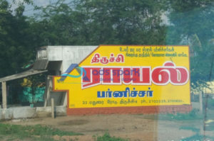 wall-painting-advertising-service-in-trichy