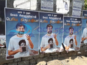 wall-poster-pasting-in-coimbatore