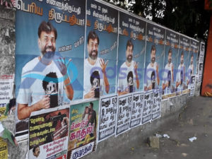 wall-poster-pasting-in-trichy