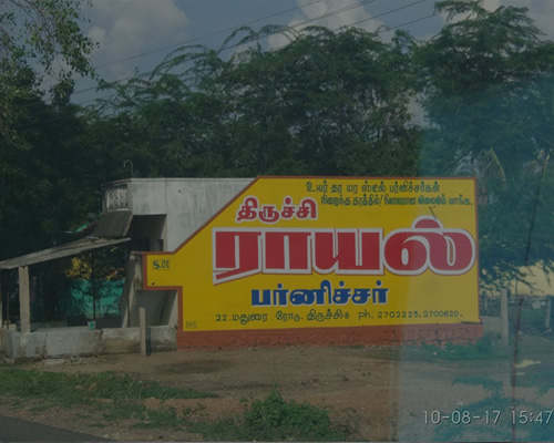 wallpainting-advertising-in-coimbatore-trichy