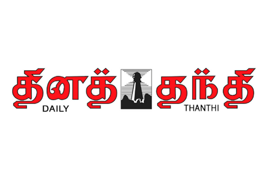 dina-thanthi-newspaper-ad-advertising-agency-in-coimbatore-trichy