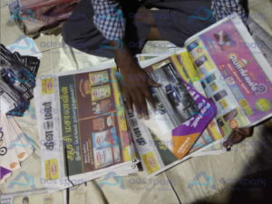 pamphlet insertion in saibaba colony Coimbatore