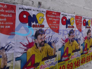 Wall Posters in Coimbatore