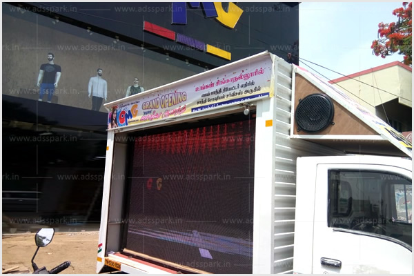 led-mobile-Van-Display-Advertising-in-Coimbatore-Trichy-Tamilnadu