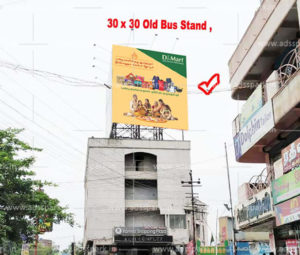 outdoor-hoarding-advertisement-in-coimbatore-tamilnadu